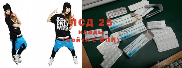 MDMA Premium VHQ Бугульма