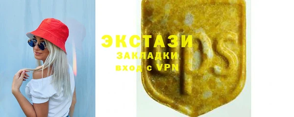 MDMA Premium VHQ Бугульма