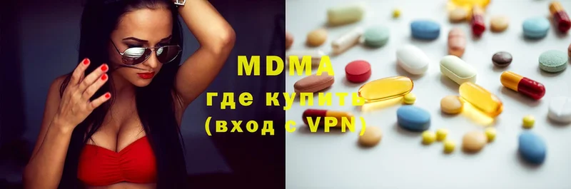 hydra зеркало  Гремячинск  MDMA VHQ 